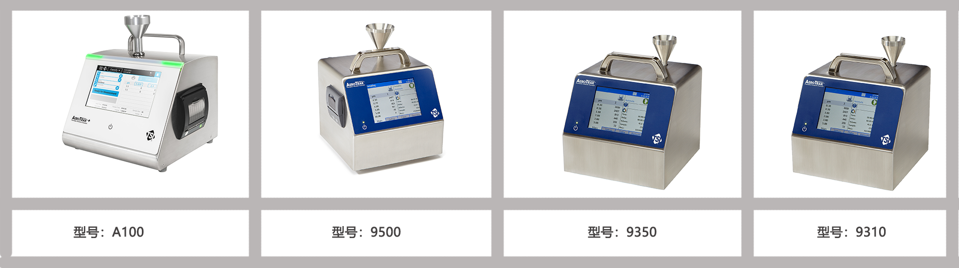 便攜家族.png