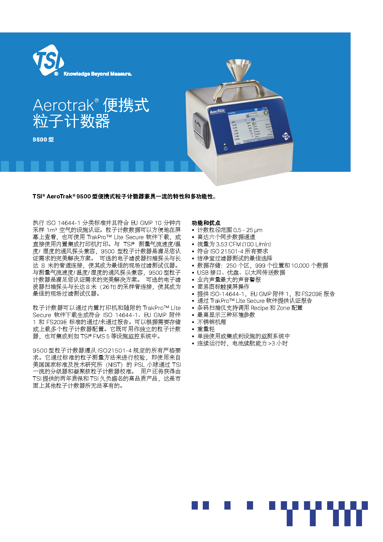 9500_頁面_1.jpg